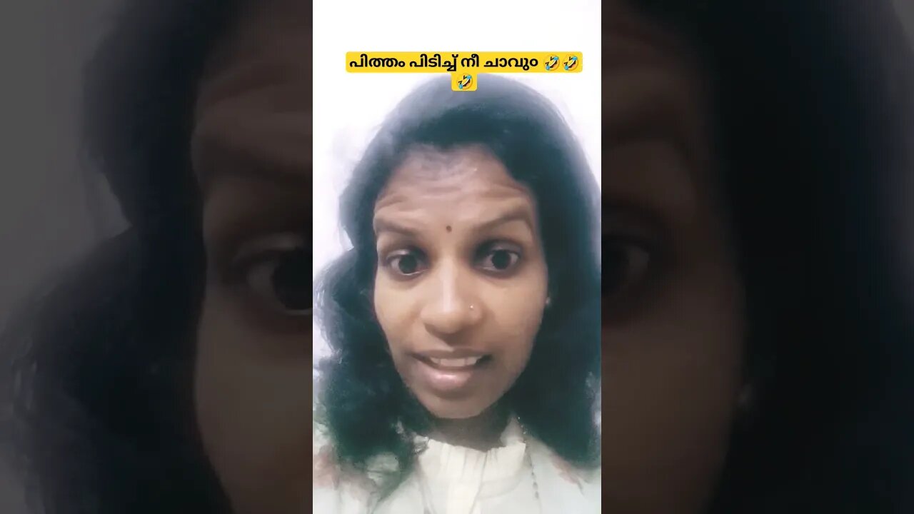 ഫോൺ താഴത്തേക്ക് വെച്ചാൽ😉😉😉 #comedyentertainment #funny