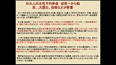 2013.02.10 リチャード・コシミズ講演会 宮城仙台座談会