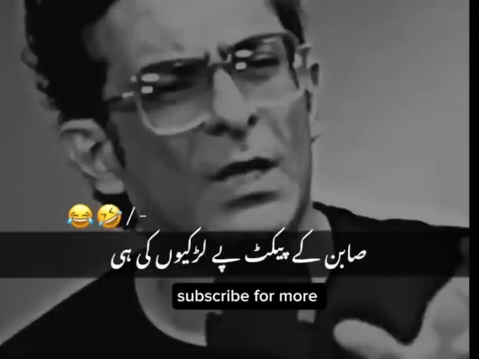sochne wali baat