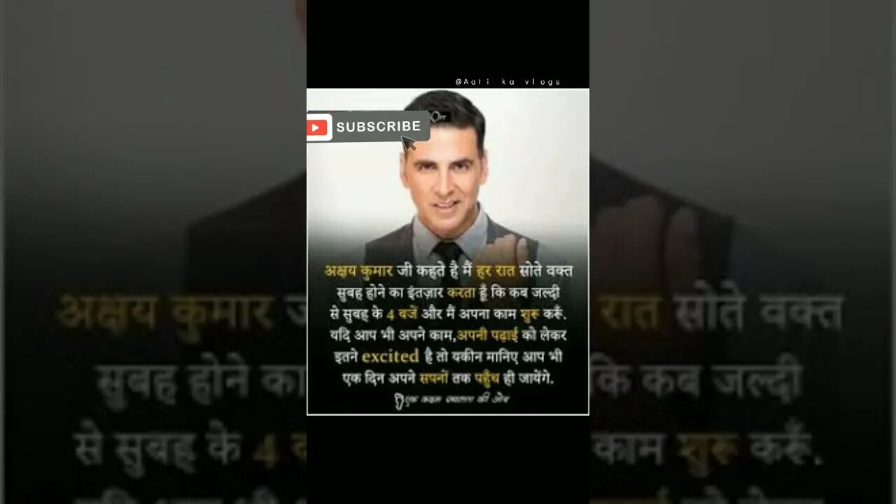 Akshay kumar ji kahete hain #motivationalquotes #motivation #gkinhindi #shortyoutube #shortsfeed #gk