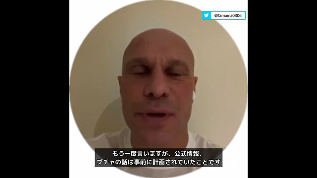 ウクライナ国会議員Illia Kyva「ブチャの虐殺は計画されていたことです」