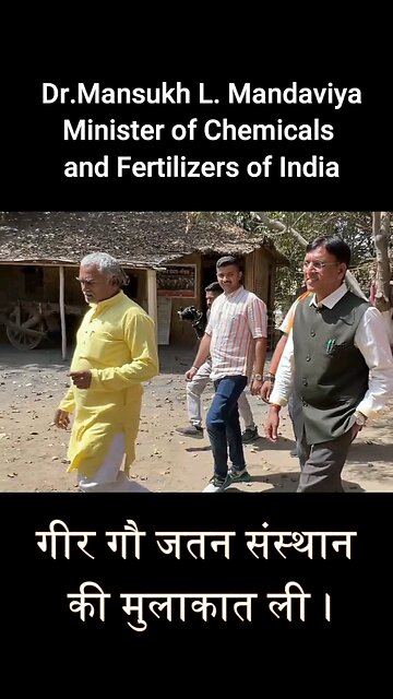 gir gou sansthan visit