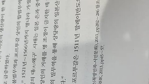 오랑캐 홍타이지 천하를 얻다 장한식 포르투갈 스페인 상인 백은 일본 중일무역 김검동 연은분리법 단천은광 성군 왜구 불법무역 촉수 묵은 갤리온 마닐라항 아카풀코 멕시코 태평양 페소