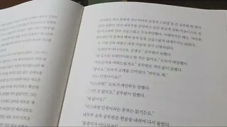 만들어진 유대인, 슐로모 산드, 개인의 기억, 슐렉, 오래된 신앙, 회당, 전통사회, 독일군인,토라,선동죄, 하자르, 에트노스, 인종주의, 시오니즘, 랍비, 헬레니즘, 아라비아
