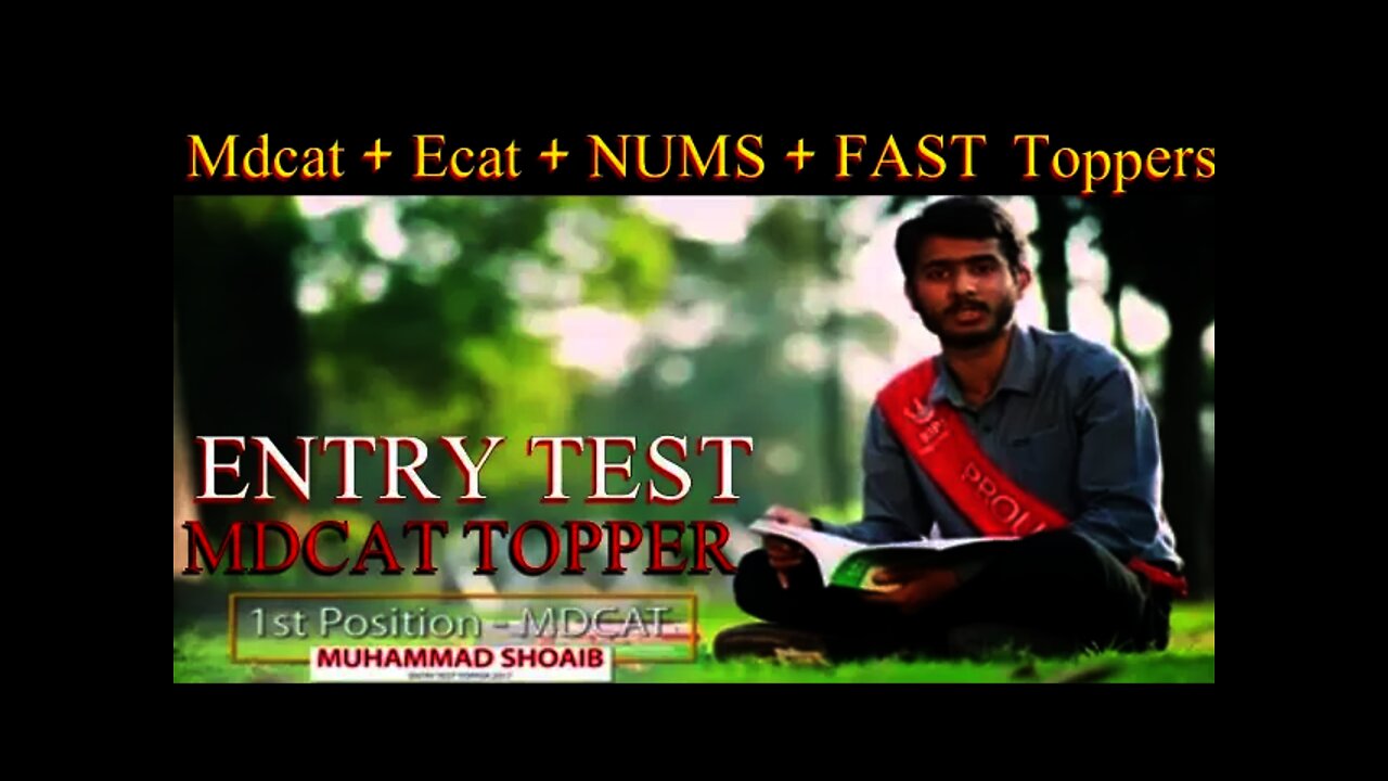 Entry Test Mdcat Ecat Preparation || Kips Entry Test KETS || Mdcat Ecat Toppers || Khizer Mobeen