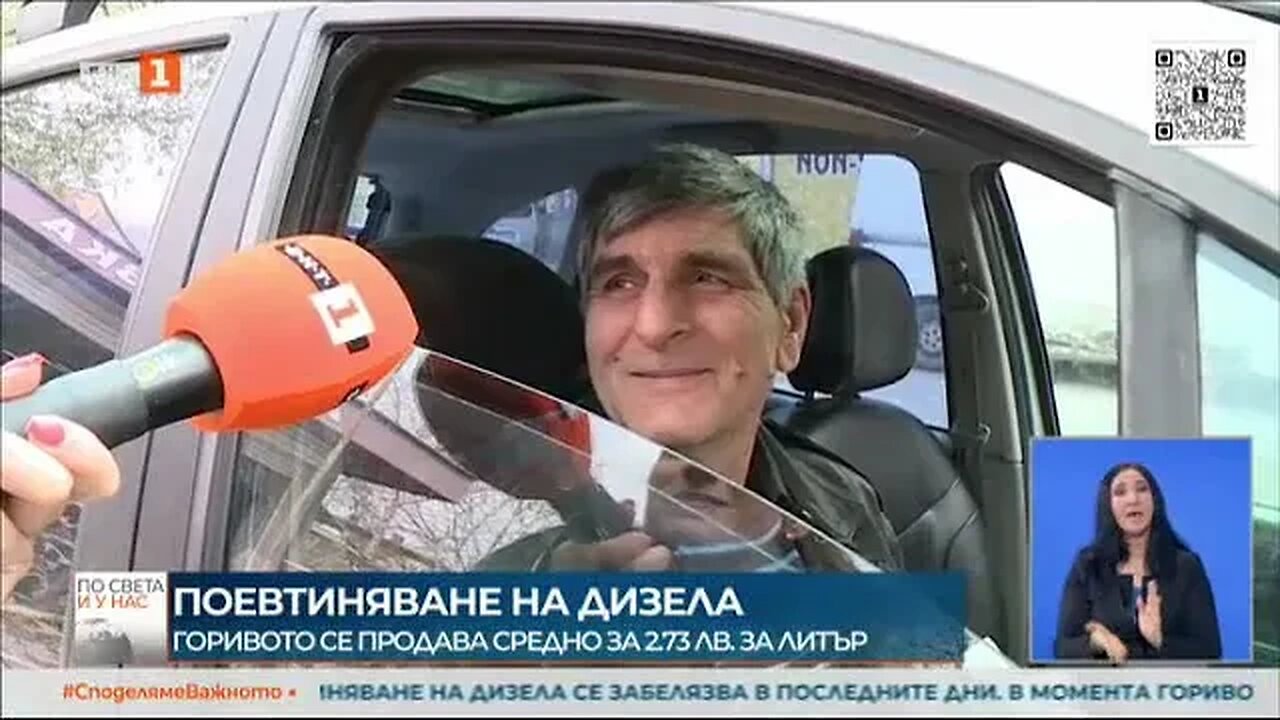 Дизелът поевтиня с близо 90 стотинки ще се задържат ли цените