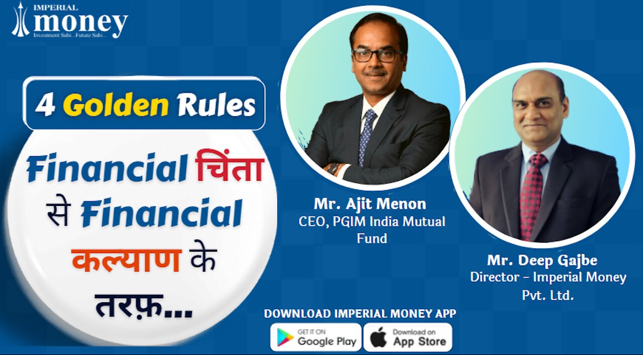 How to Achieve Financial Wellness? 4 Golden Rules