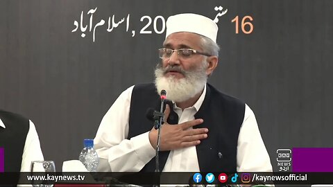 نگران وزیر اعلیٰ پنجاب کی میڈیا سے گفتگو