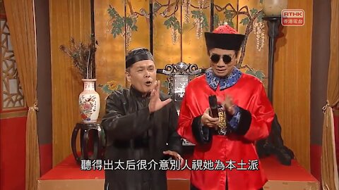 [2017-06-16] 頭條新聞：太后與小豪子－太后失了蹤？