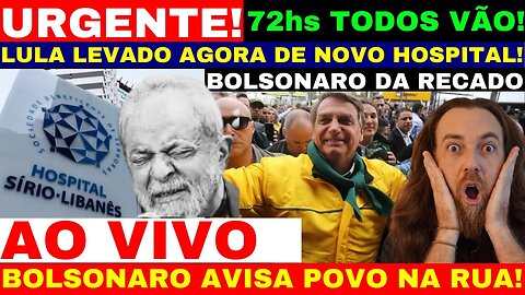 URGENTE LULA GEME DE DORES E É LEVADO AS PRESAS DE NOVO PARA O HOSPITAL AGORA! BOLSONARO POVO NA RUA