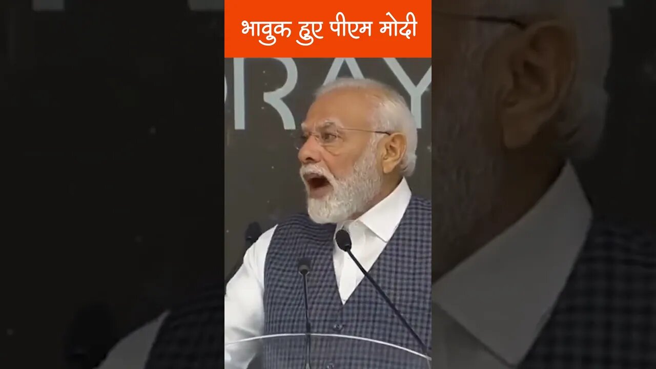 भावुक हुए पीएम मोदी #shorts #pmmodi #chandrayaan3success #vikramlander