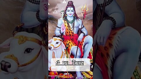 हर हर महादेव