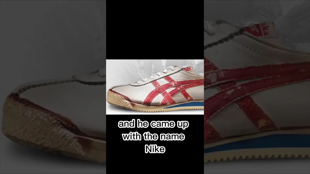 Nike Used to Import ASICs? No Way!