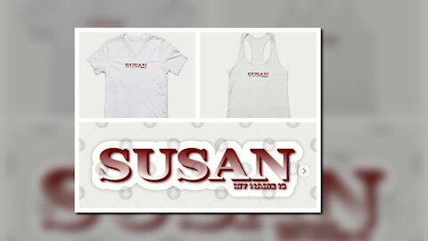 SUSAN. MY NAME IS SUSAN. SAMER BRASIL (TEEPUBLIC)