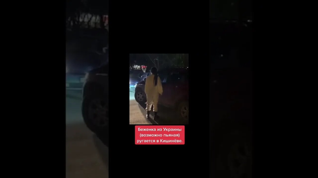 Беженка из Украины Возмущается (Возможно пьяная)#мировыеновости #политикасегодня #путин #молдова