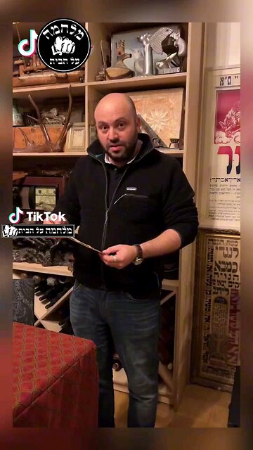 Published by the Supreme Muslim Council in Jerusalem 1924!