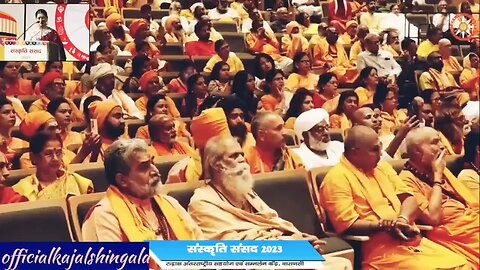 Sanatan Dharma