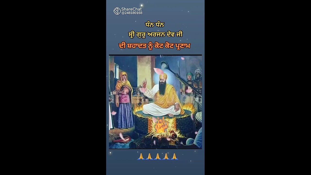 waheguru ji