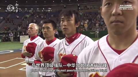 Fight & on & the & court & only & to & cultivate & China's & top & baseball players