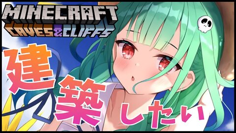 【Minecraft/ホロ鯖】高所恐怖症が天空でロマンあるかっこいいもの作る！！【潤羽るしあ/ホロライブ】