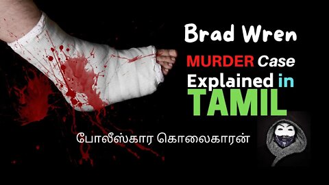 Brad Wren Murder Case in TAMIL