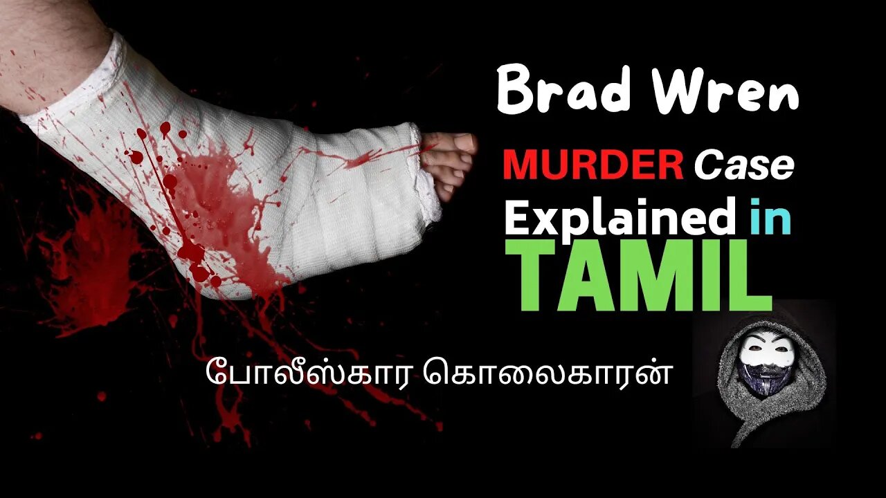 Brad Wren Murder Case in TAMIL