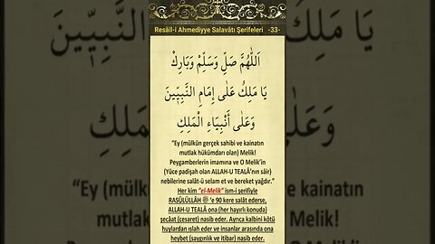 Resaili Ahmediyye Salavat-ı Şerifeleri-33