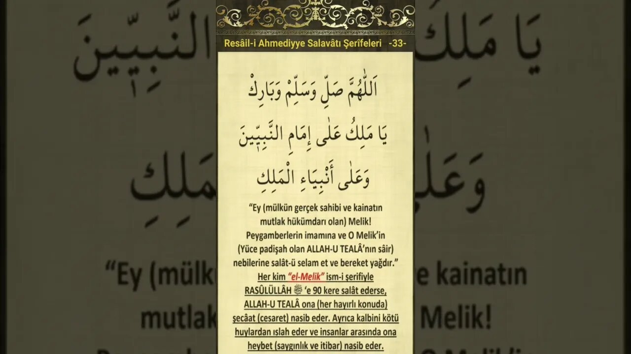 Resaili Ahmediyye Salavat-ı Şerifeleri-33