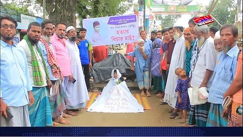 💥কাফনের কাপড় পড়ে এক মা’য়ের😭 মানববন্ধন, ছেলে হ*ত্যার বিচার চান প্রধানমন্ত্রীর কাছে 🧤??😭🧤🧤💥💥