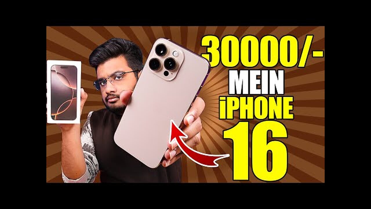 30000 Main iPhone 16 Pro Max ?