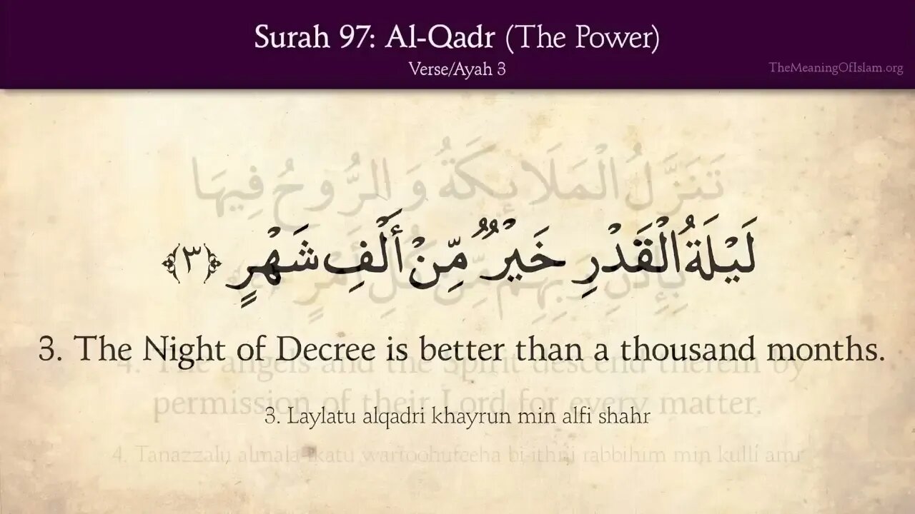 English Quran | Chapter 97 | Surah Al-Qadr ( The Power )