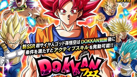 DOKKAN BATTLE JP SAYIN DAYSSJ GOD GOKU SUMMMONS!! #godgoku #dokkanbattlejp