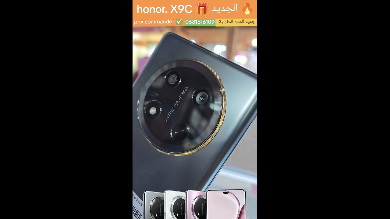 honor X9C 🎁