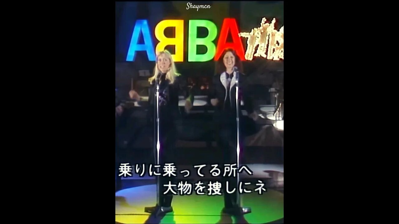 #ABBA #Dancing #Queen #HQ #Stereo #Japan #1978 #日本ᗅᗺᗷᗅ #shorts 1