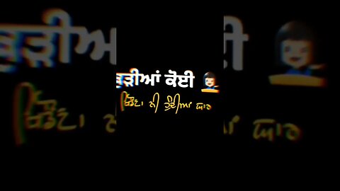 kudiya koi khidona ni hundiya yr💫 black background new whatsapp punjabi status dhaba 2022(2)