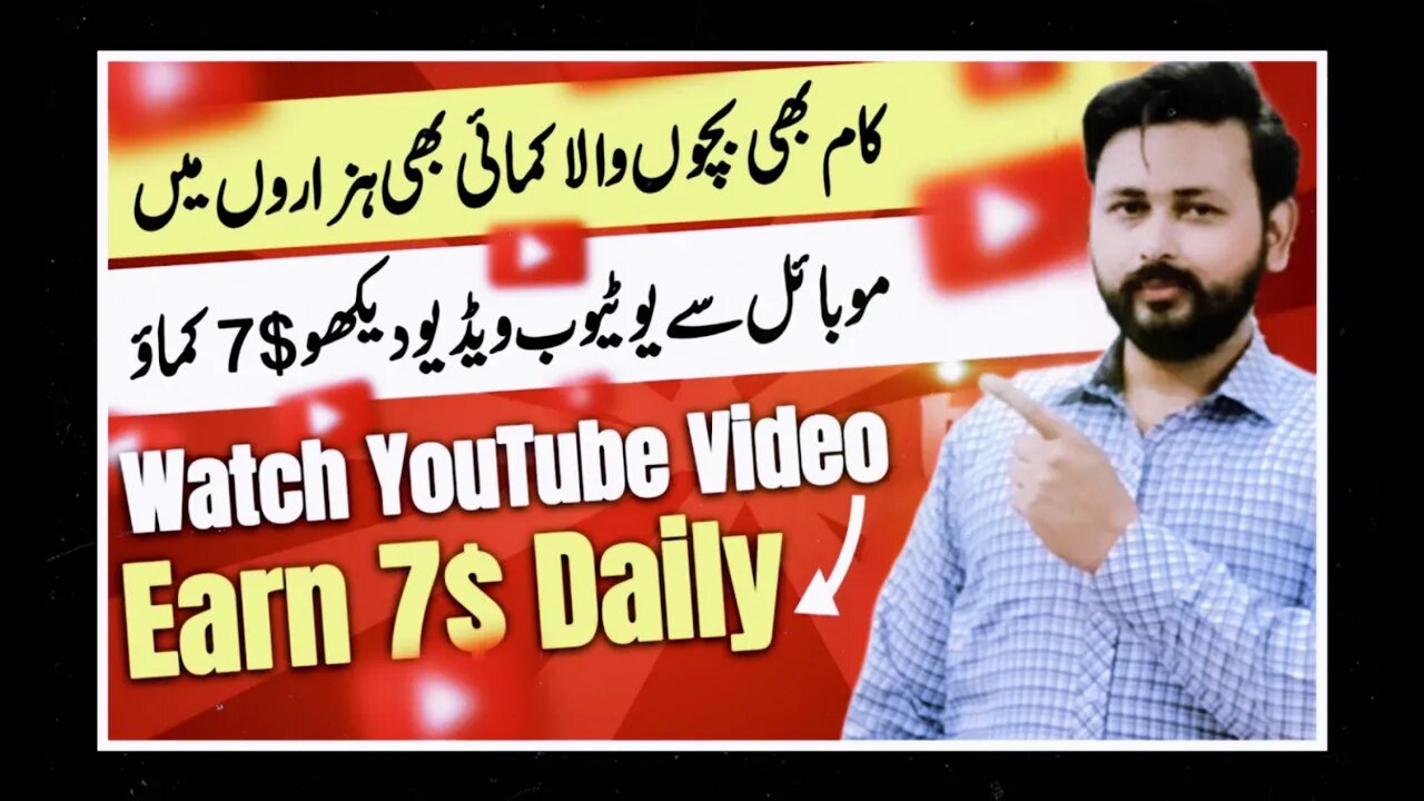 Watch YouTube Videos from Mobile and Earn Money Online | Bux.Money | dgskillzon