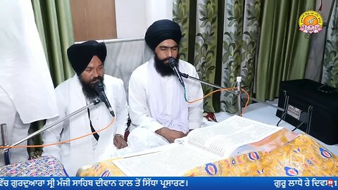 Salok Mahalla 9 #gurbani