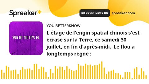 L'étage de l'engin spatial chinois s'est écrasé sur la Terre, ce samedi 30 juillet, en fin d'après-m