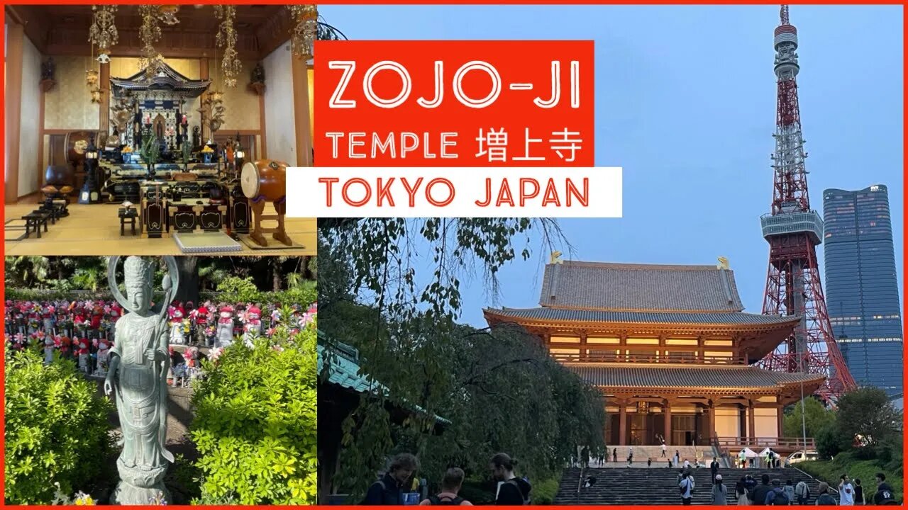 Zojo-ji Temple 増上寺 - Built in 1393 - Tokyo Japan