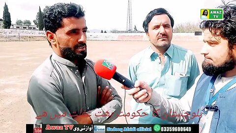 Cricket Ground at Quetta Balochistan is too Bad || کرکٹ گراؤنڈ کا بورا حال پاکستان حکومت کی وجہ سے