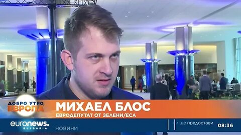Евродепутатите решиха 42 5% дял на чистата енергия до 2030 г