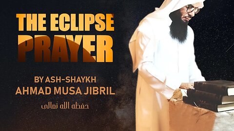 The Eclipse Prayer | By Ash-Shaykh Ahmad Musa Jibril حفظه الله تعالى