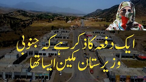 Discovering the Beauty of South Waziristan: Promoting Peace through Cultural Exchange||Makin SWTD