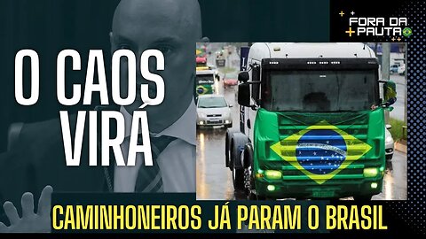 A CORDA ESTICOU DE VEZ! CAMINHONEIROS JÁ PARARAM! O CAOS VIRÁ!