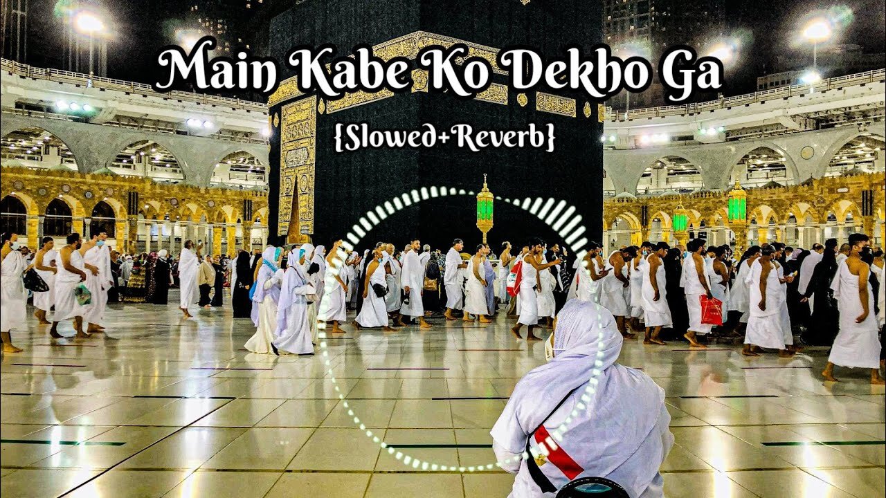 Main Kabe Ko Dekhu Ga 🕋 New Naat🤩 Ramzan Naat✨ (Slow Reverb) Naat💫 (Ramzan Special) ♥