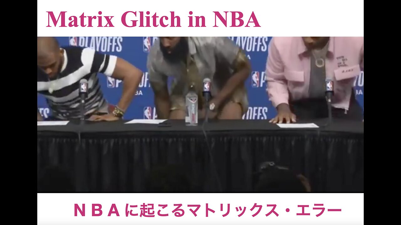 Matrix Glitch in NBA ／ N B A に起こるマトリックス・エラー