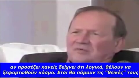 Η ΠΑΓΚΟΣΜΙΑ ΕΛΙΤ ΤΩΝ ΙΛΟΥΜΙΝΑΤΙ