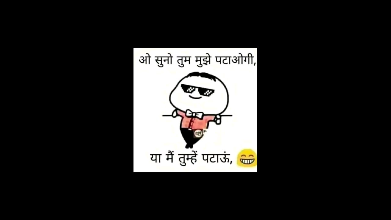 koi toh setting banalo