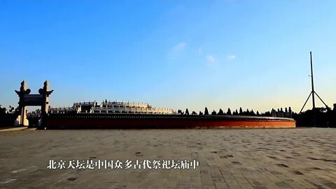 The first episode of China The Temple of Heaven in Beijing == 2