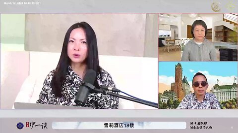 第70期 #量子伊一谈 主播直播精彩节选视频【五】 中共海陆空超限战